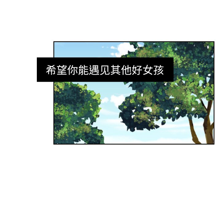 第41話 - 第72张