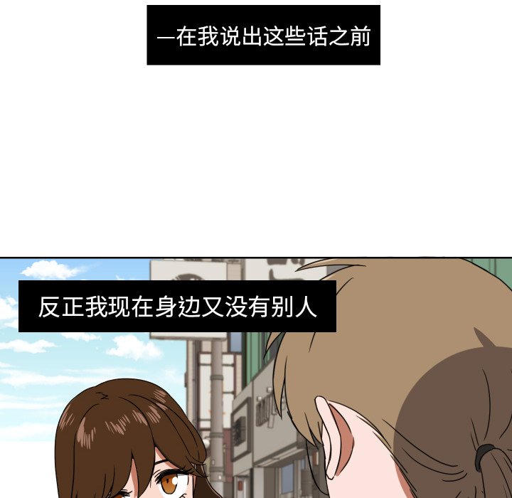 第41話 - 第73张