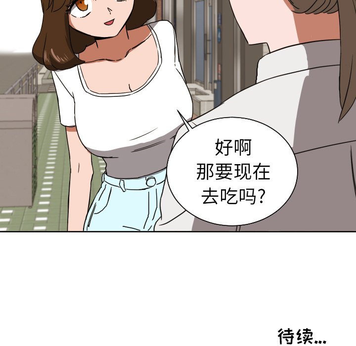 第41話 - 第74张