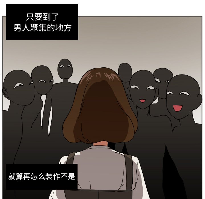 第41話 - 第8张