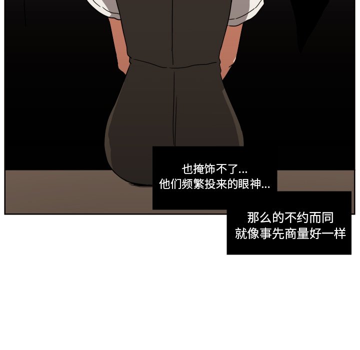 第41話 - 第9张