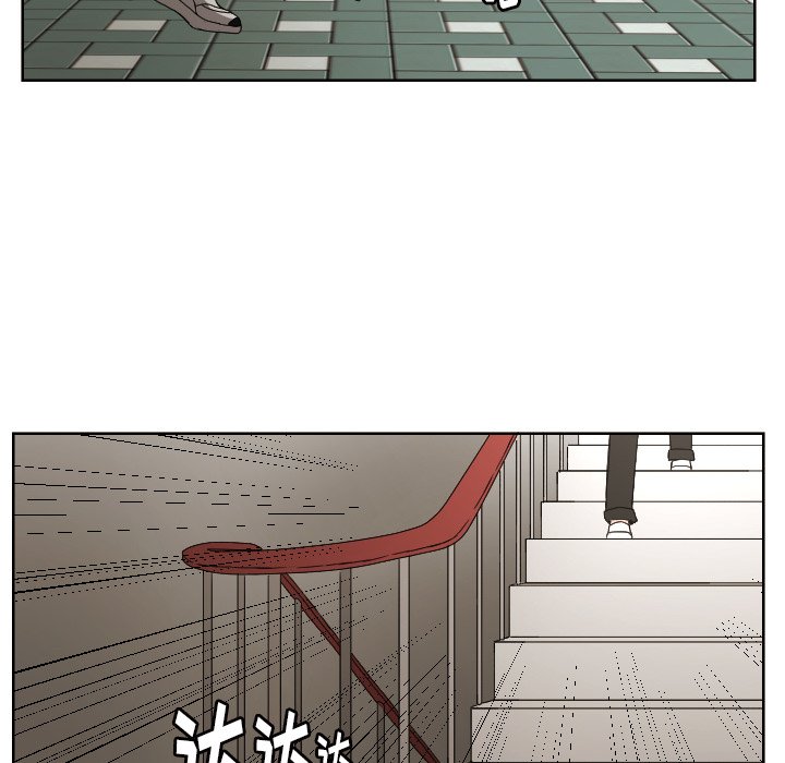 第42話 - 第12张