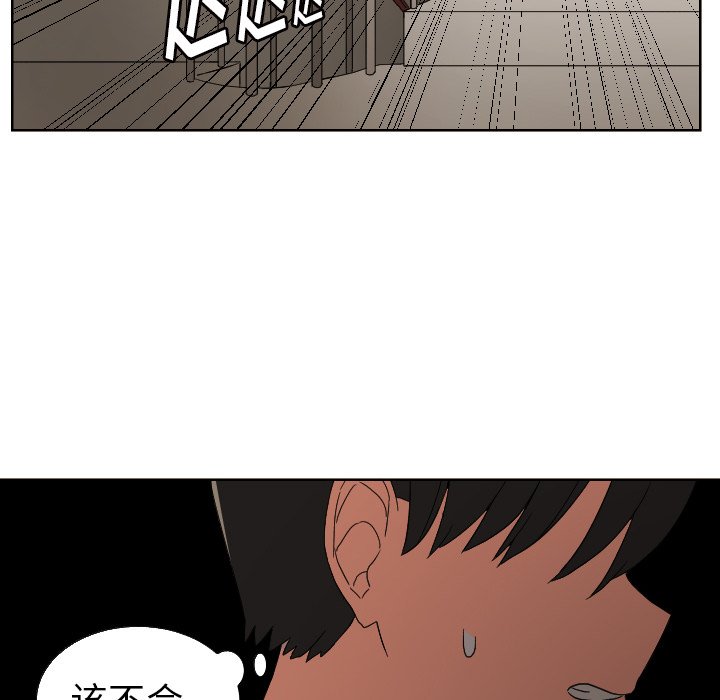 第42話 - 第13张