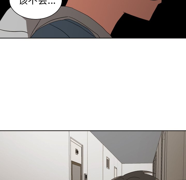 第42話 - 第14张