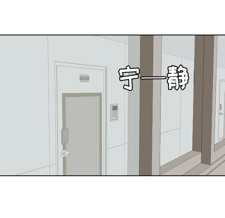 第42話 - 第16张