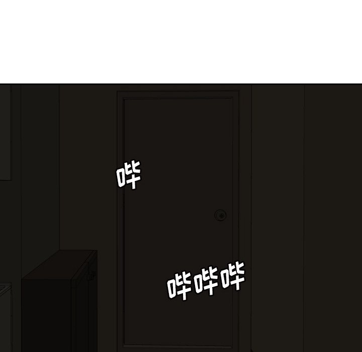 第42話 - 第20张