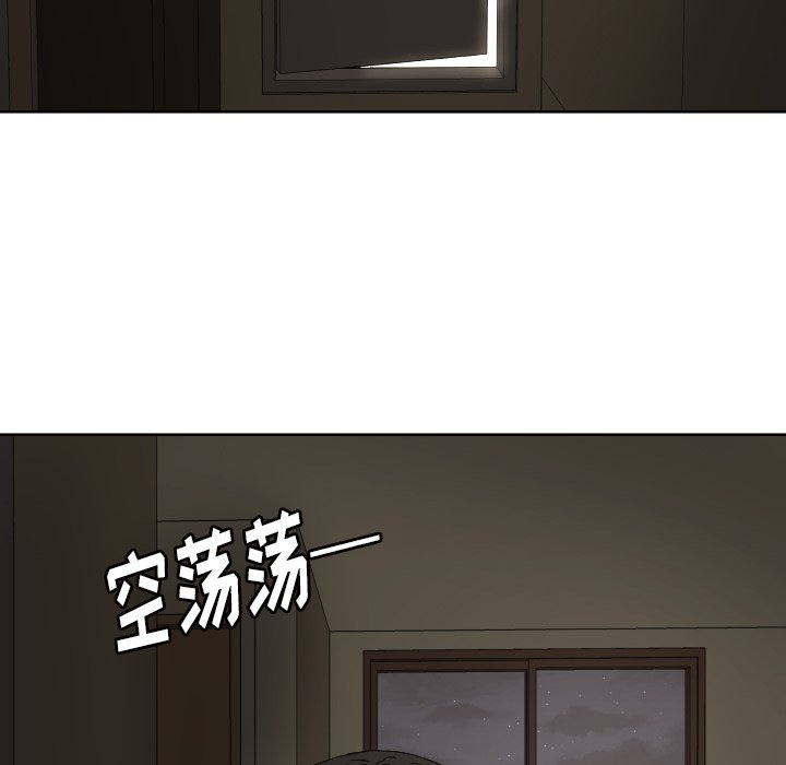 第42話 - 第22张