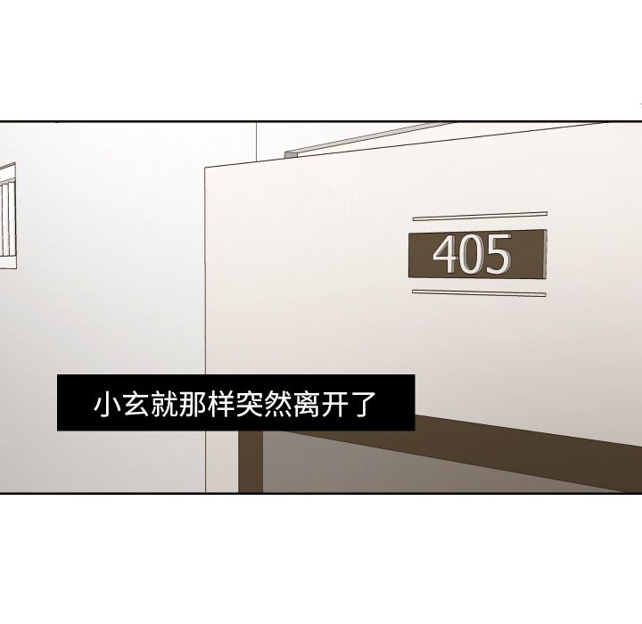 第42話 - 第25张