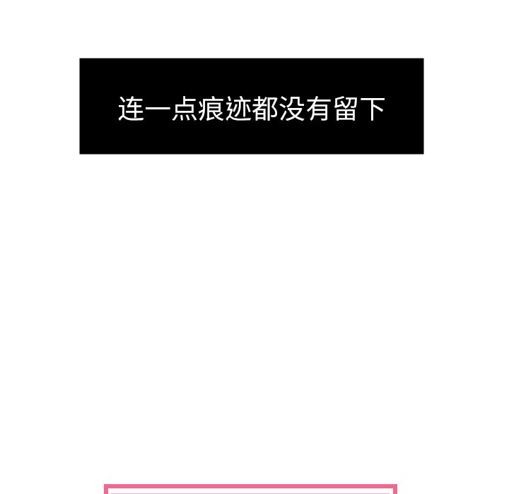 第42話 - 第26张