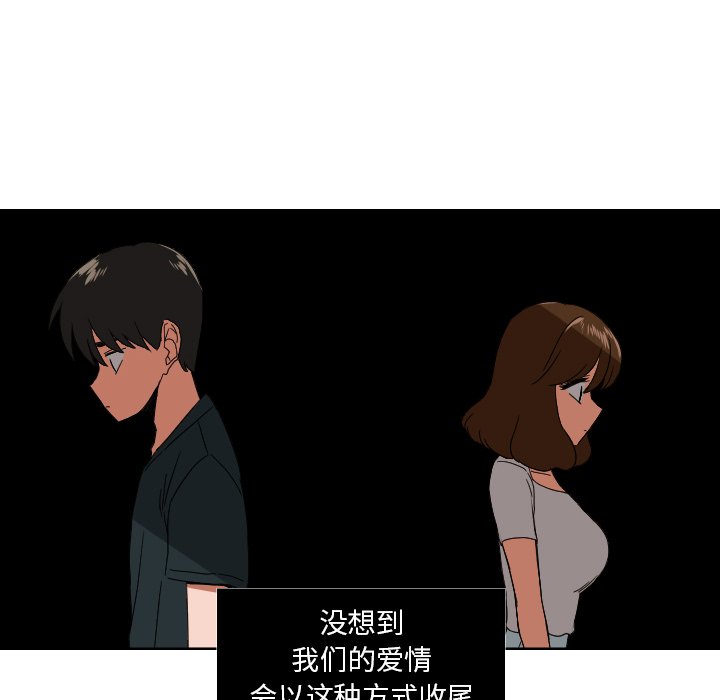 第42話 - 第29张