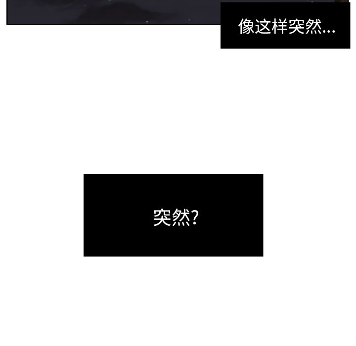 第42話 - 第31张