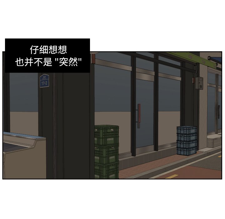 第42話 - 第32张