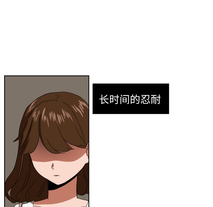 第42話 - 第33张