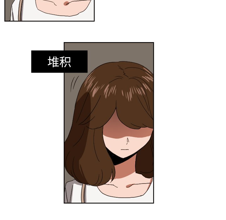 第42話 - 第34张