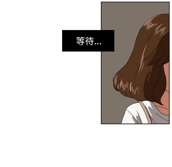 第42話 - 第35张