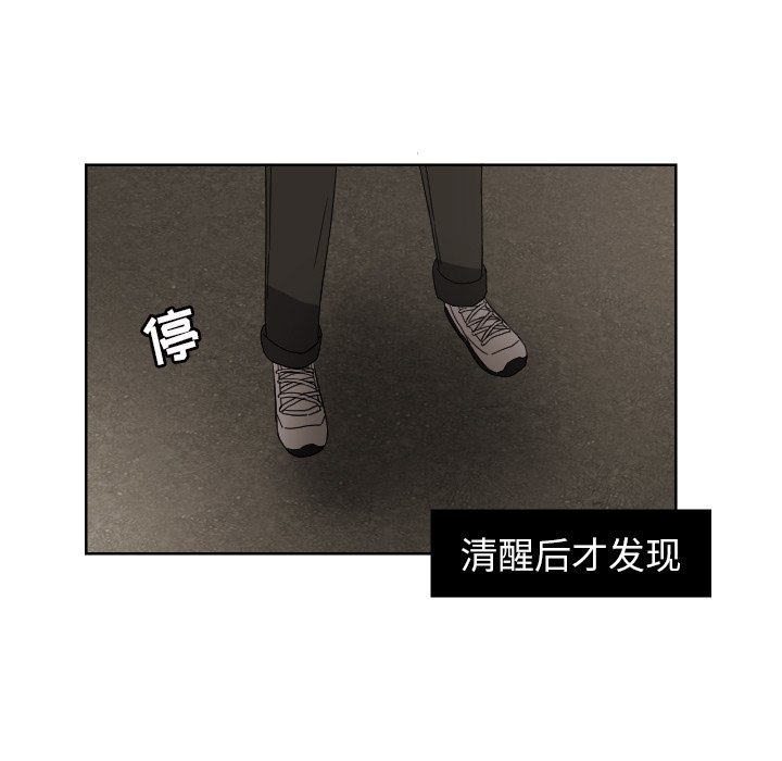 第42話 - 第38张