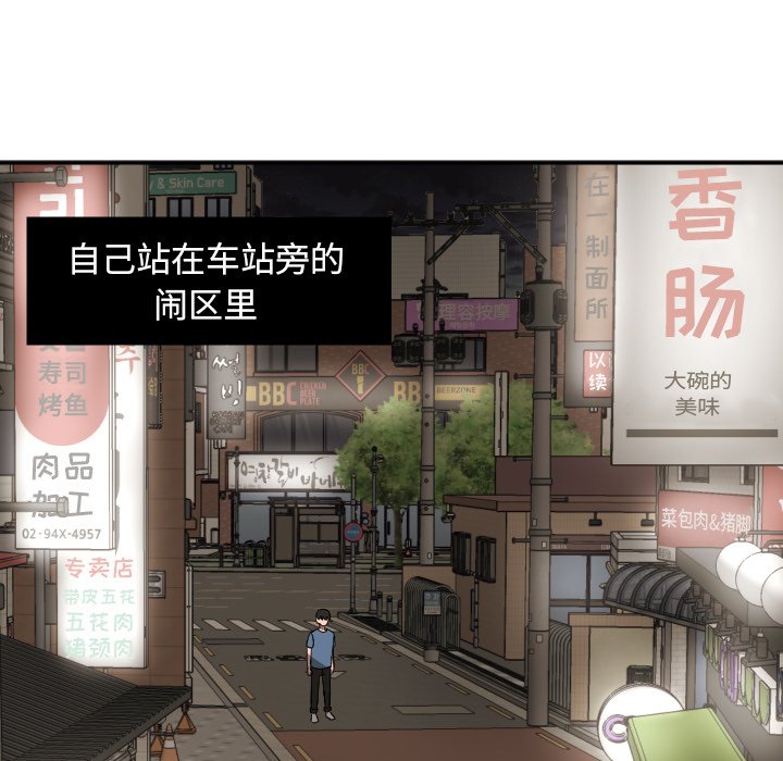 第42話 - 第39张