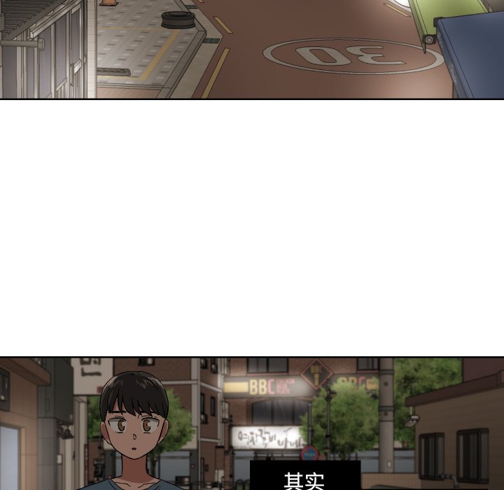 第42話 - 第40张