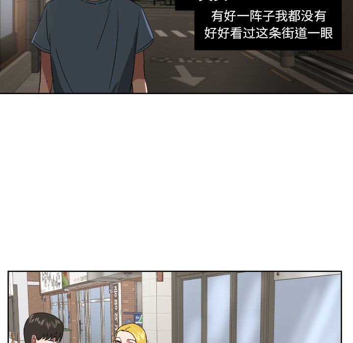 第42話 - 第41张