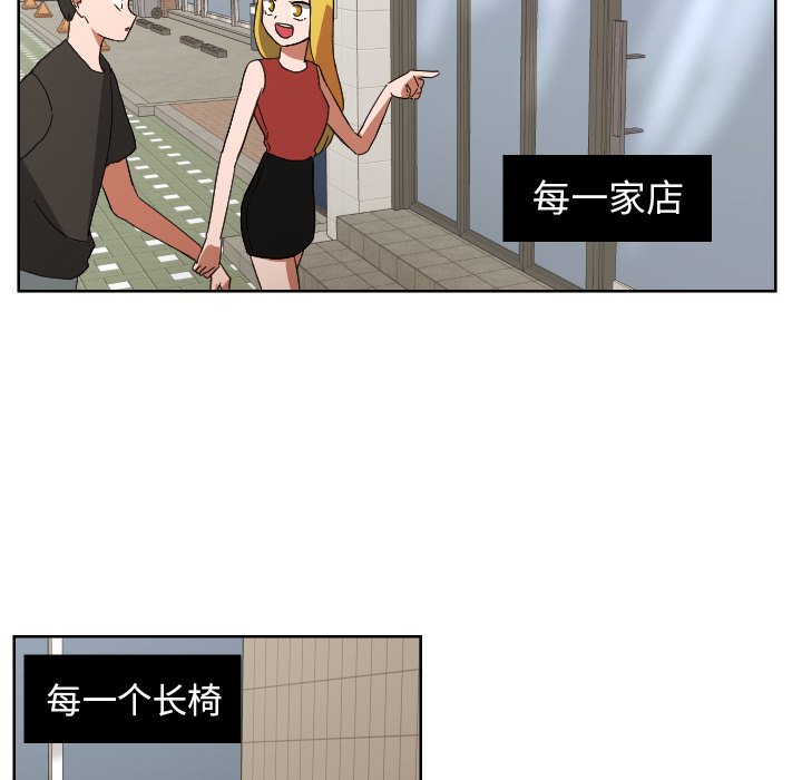 第42話 - 第42张