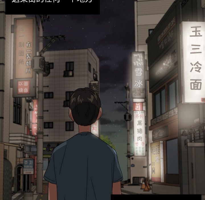 第42話 - 第45张