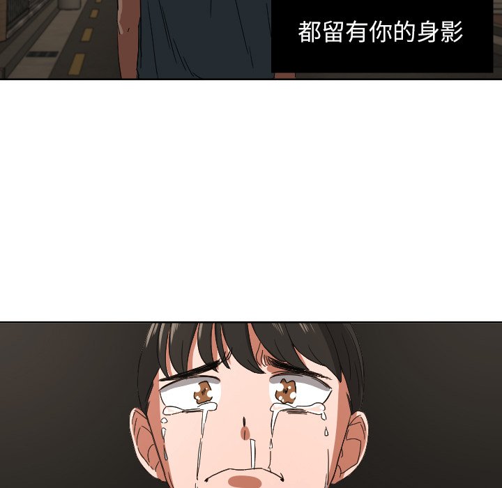 第42話 - 第46张