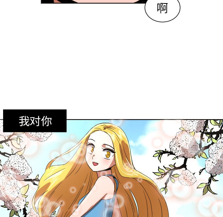 第42話 - 第48张