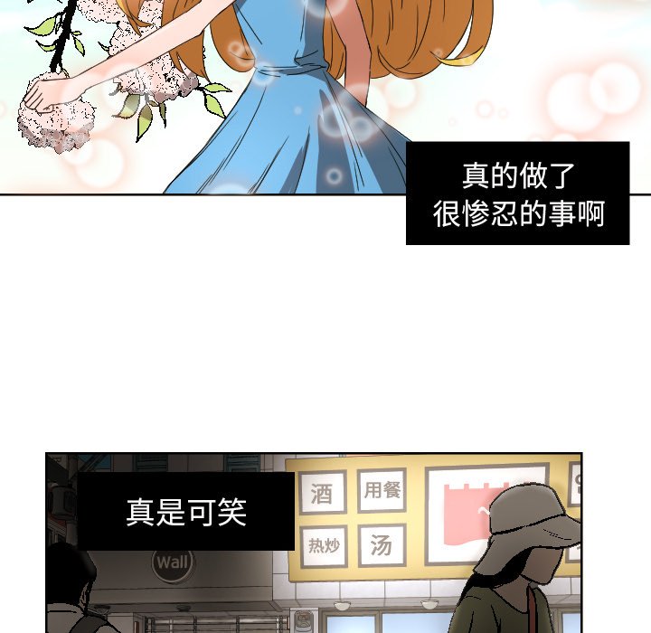 第42話 - 第49张