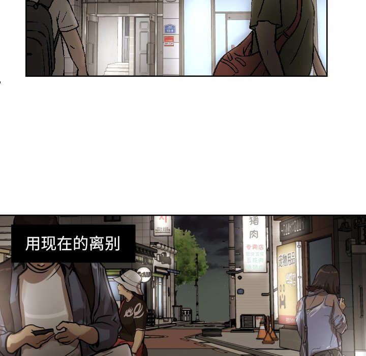 第42話 - 第50张