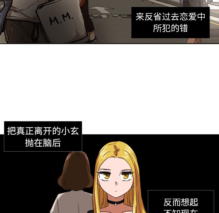 第42話 - 第51张