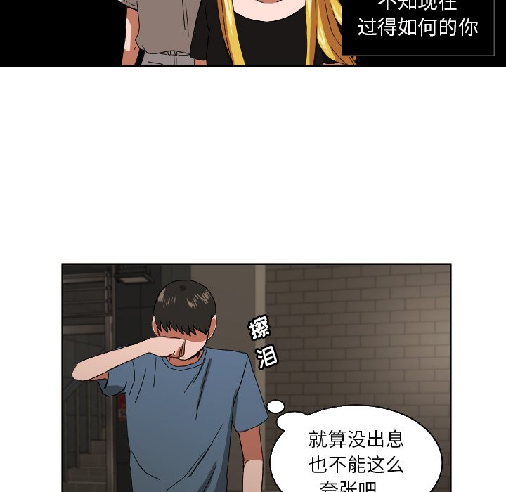 第42話 - 第52张
