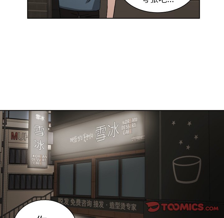 第42話 - 第53张