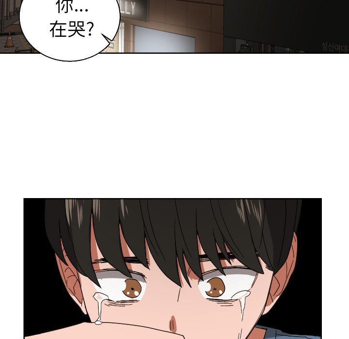 第42話 - 第54张