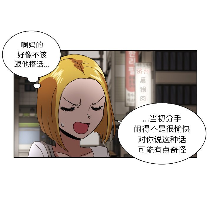 第42話 - 第58张