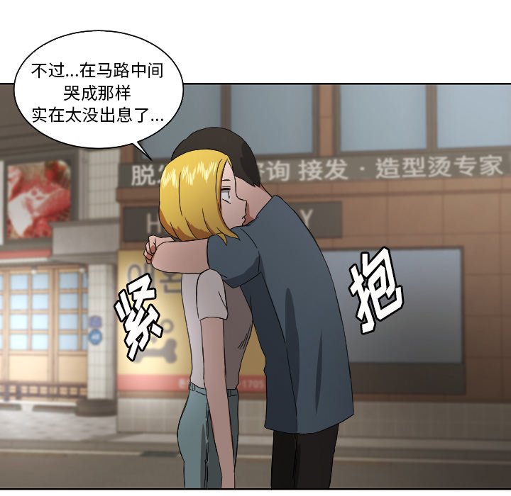 第42話 - 第59张