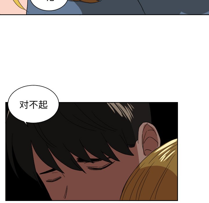 第42話 - 第61张
