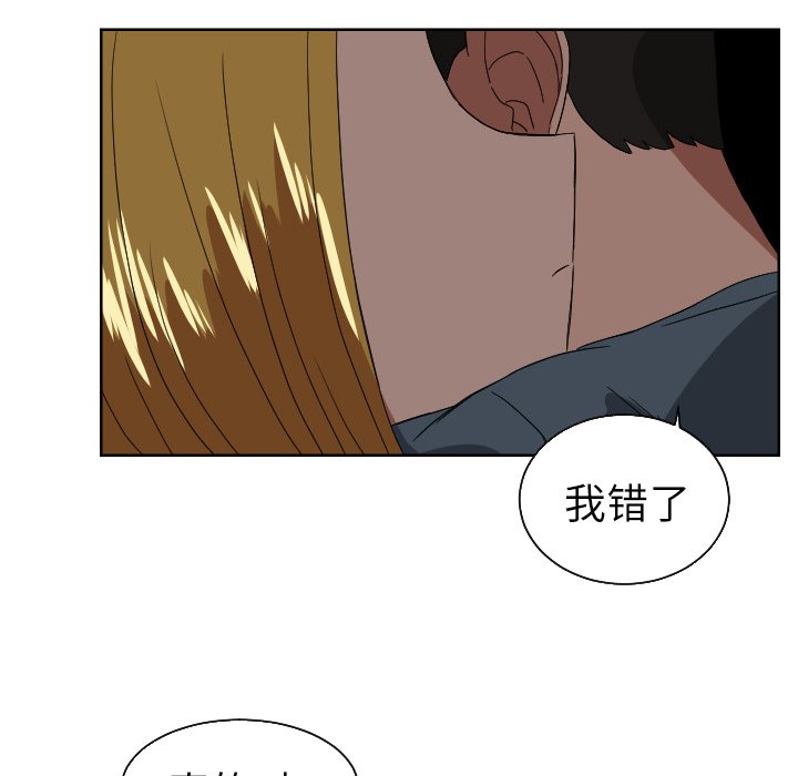 第42話 - 第62张