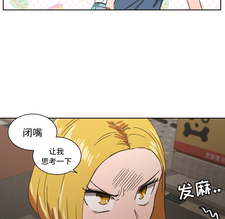 第42話 - 第65张