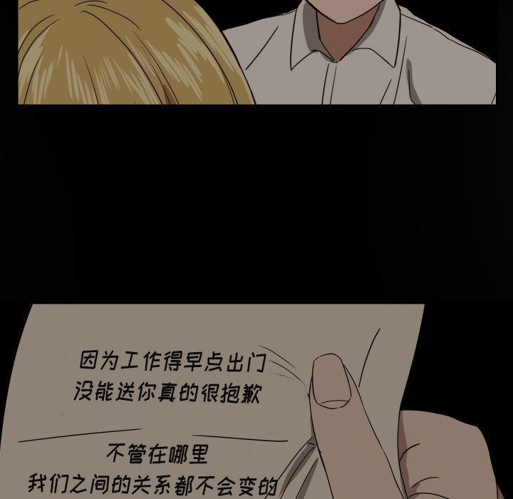 第42話 - 第68张