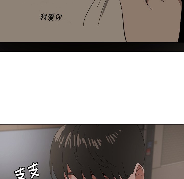 第42話 - 第69张