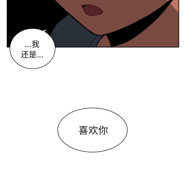 第42話 - 第71张