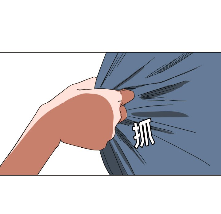 第42話 - 第73张