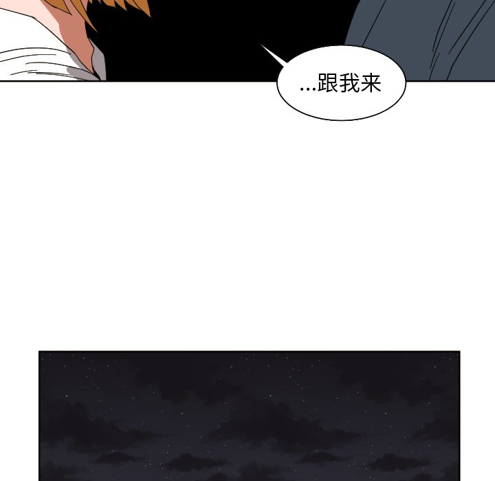 第42話 - 第76张