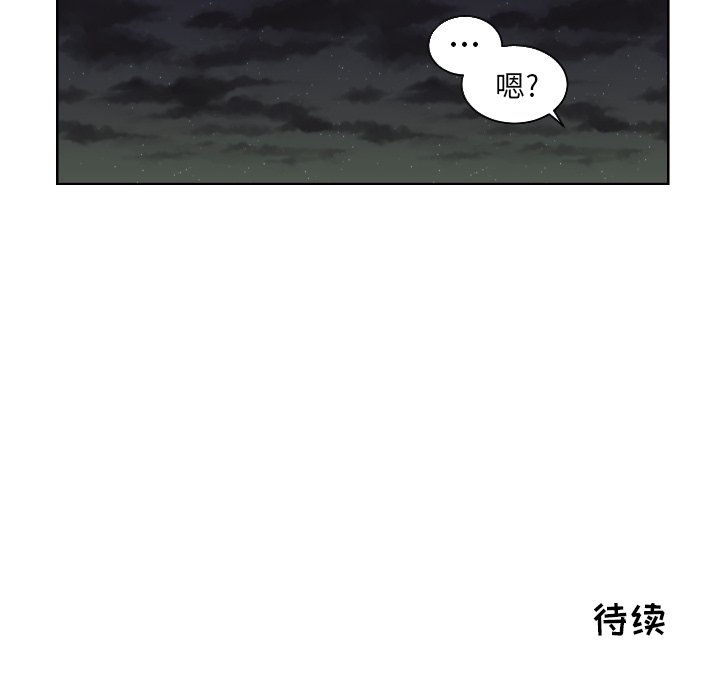 第42話 - 第77张