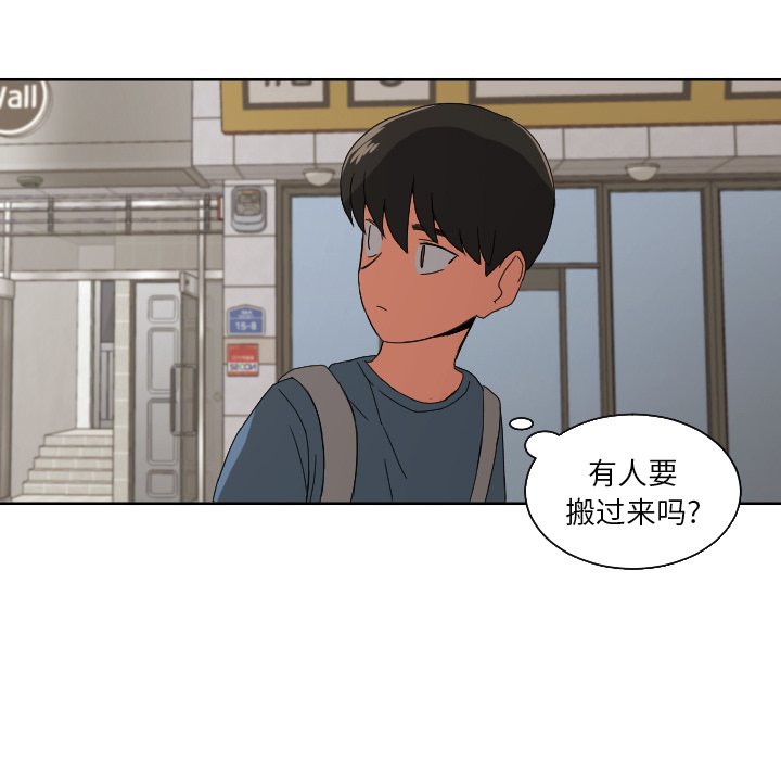 第42話 - 第8张