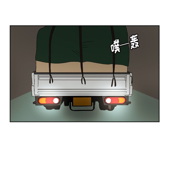 第42話 - 第9张
