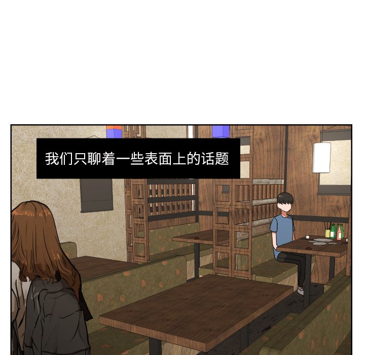 第43話 - 第11张