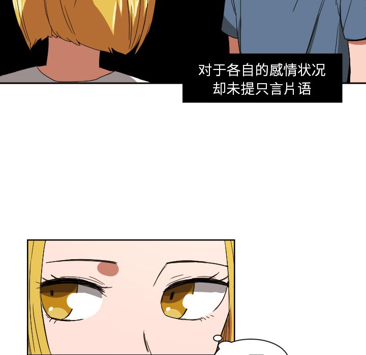 第43話 - 第13张