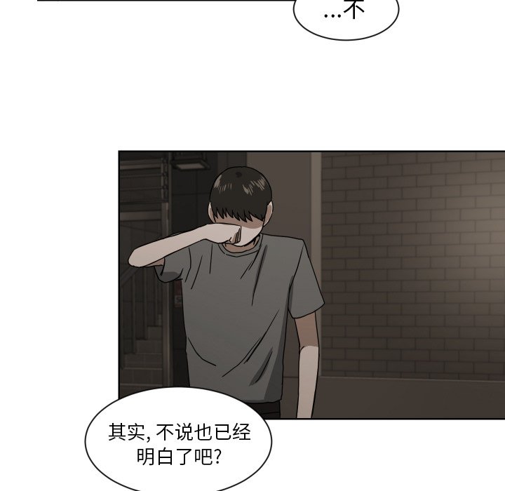 第43話 - 第14张