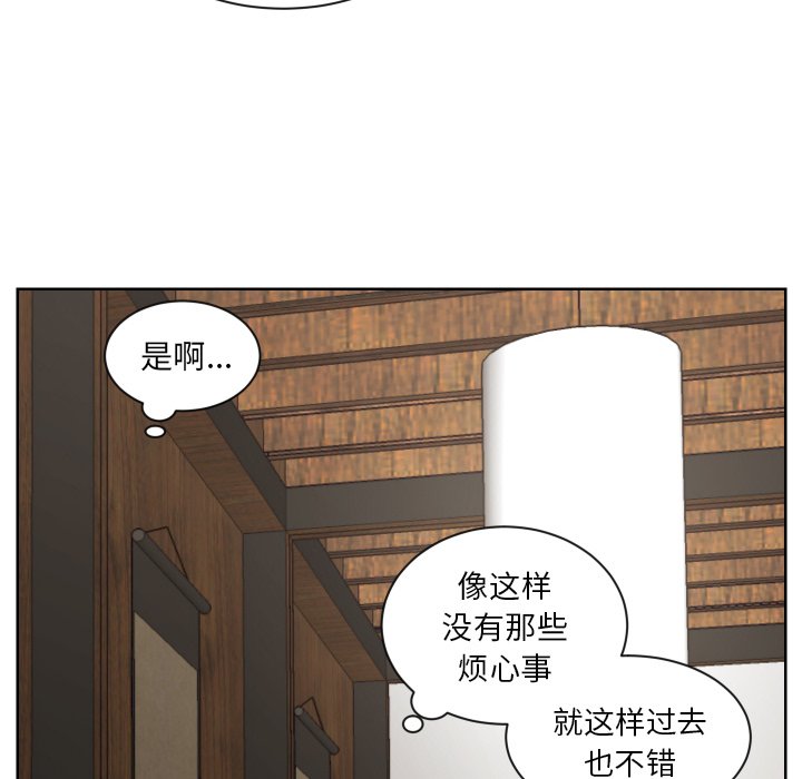 第43話 - 第15张